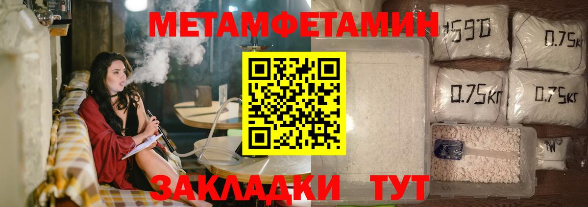 АМФ  Амфетамин  Вход с VPN  Амфетамин Premium  Нерюнгри 