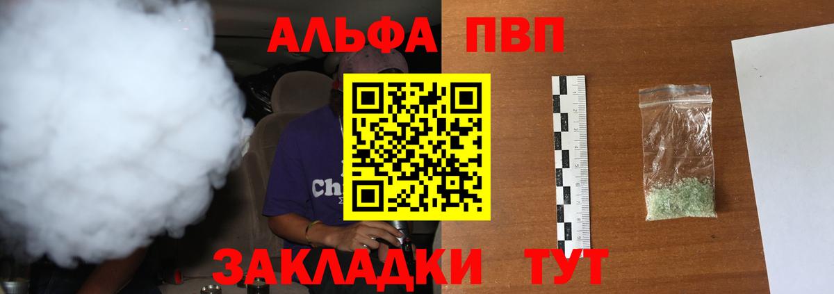 A PVP СК Нерюнгри