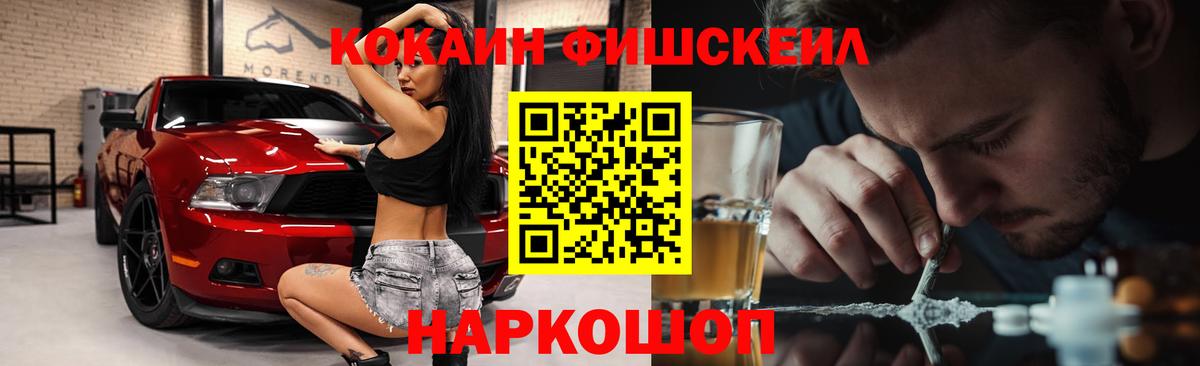 COCAIN 99% Нерюнгри