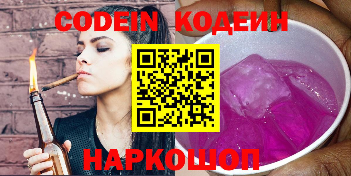 Гашиш  Кокаин  Бошки Шишки  Мефедрон кристаллы  Нерюнгри  Вход с VPN 