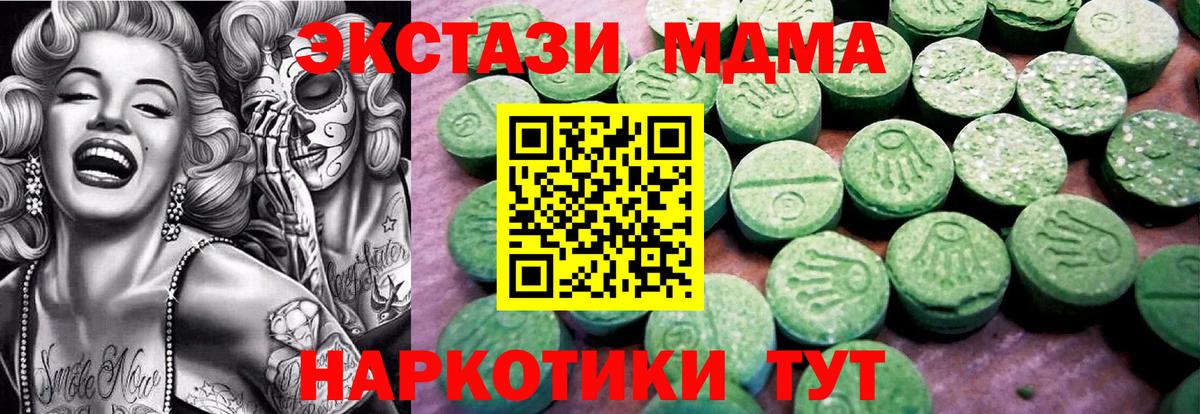 Экстази 300 mg Нерюнгри