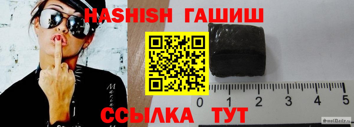 ГАШИШ hashish Нерюнгри