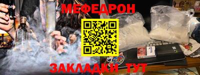 дмт Гусиноозёрск