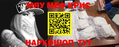 дмт Гусиноозёрск