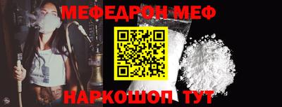 дмт Гусиноозёрск