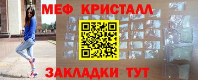 дживик Гусь-Хрустальный