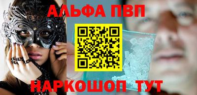 дживик Гусь-Хрустальный