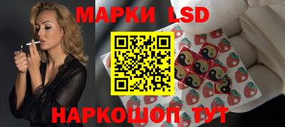 экстази Гусев