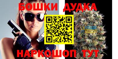 дмт Гусиноозёрск
