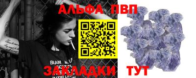 дживик Гусь-Хрустальный