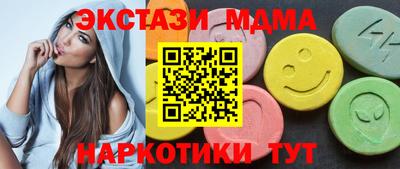 дмт Гусиноозёрск