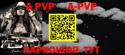 дживик Гусь-Хрустальный