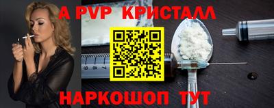 ALPHA PVP Гатчина