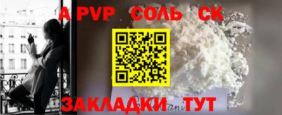 дживик Гусь-Хрустальный