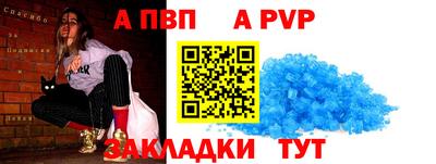 дживик Гусь-Хрустальный