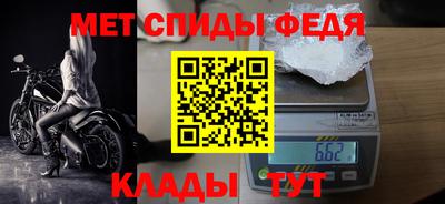 дживик Гусь-Хрустальный