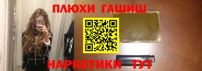 экстази Гусев