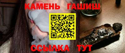 дживик Гусь-Хрустальный