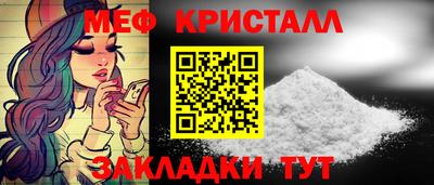 дмт Гусиноозёрск