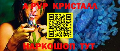 дживик Гусь-Хрустальный