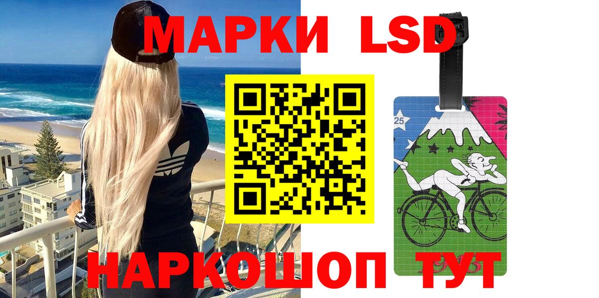 Марки NBOMe 1,5мг Нерюнгри