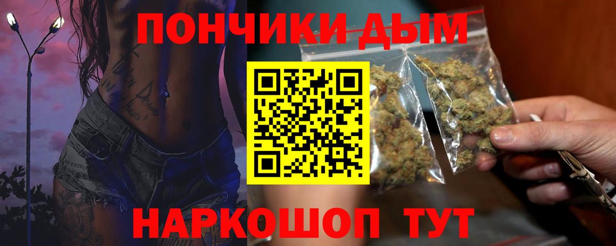 Конопля план Нерюнгри